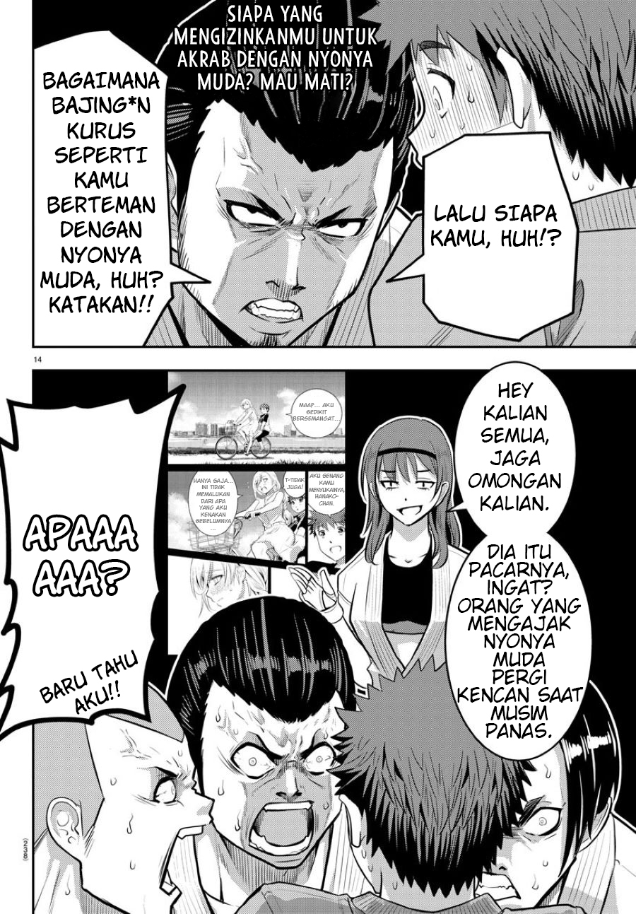 Yankee JK Kuzuhana-chan Chapter 60 - halaman 15