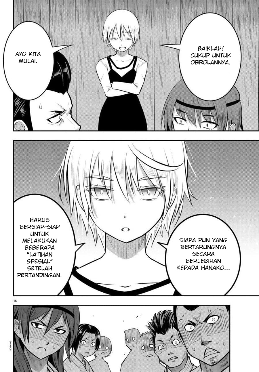 Yankee JK Kuzuhana-chan Chapter 60 - halaman 17