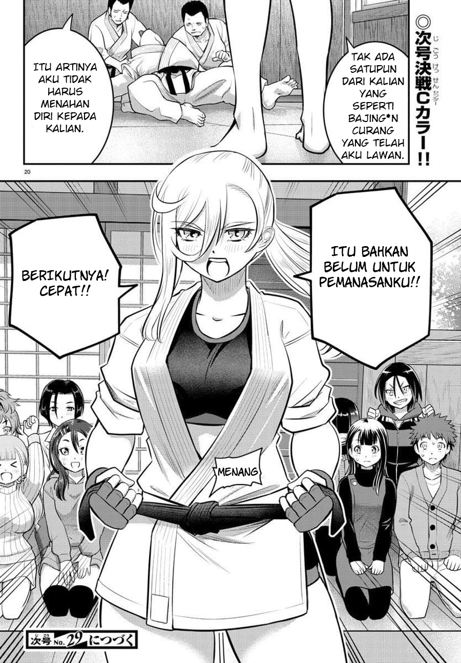 Yankee JK Kuzuhana-chan Chapter 60 - halaman 21