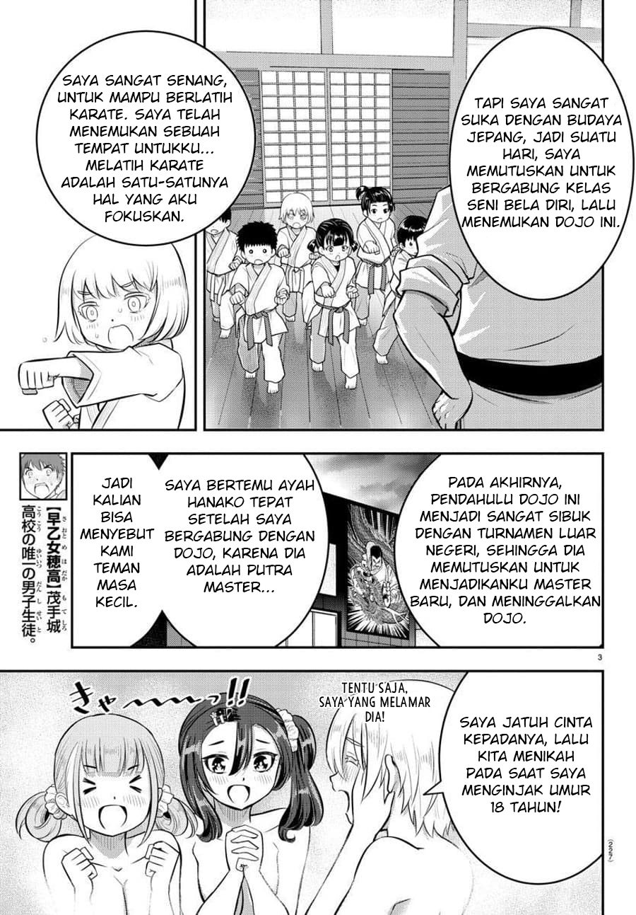 Yankee JK Kuzuhana-chan Chapter 60 - halaman 4