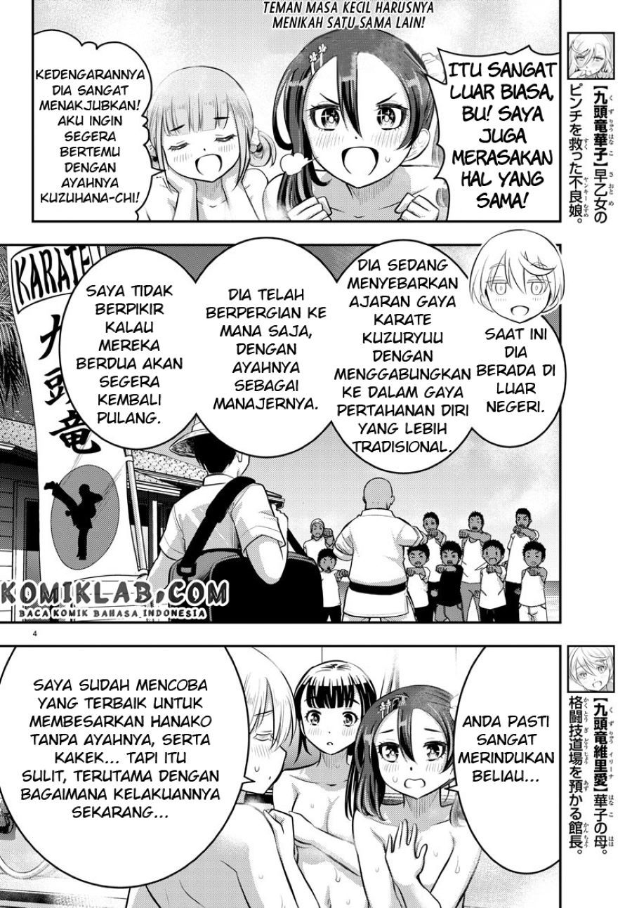 Yankee JK Kuzuhana-chan Chapter 60 - halaman 5