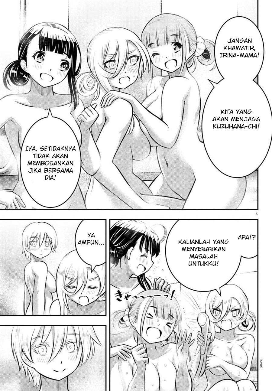 Yankee JK Kuzuhana-chan Chapter 60 - halaman 6
