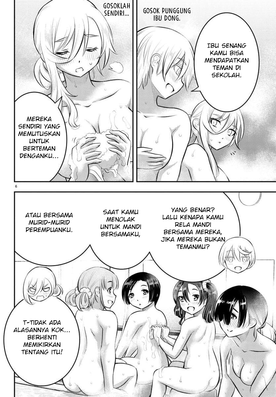 Yankee JK Kuzuhana-chan Chapter 60 - halaman 7