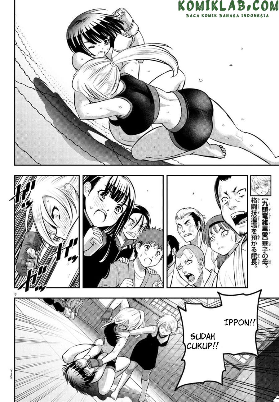 Yankee JK Kuzuhana-chan Chapter 61 - halaman 10