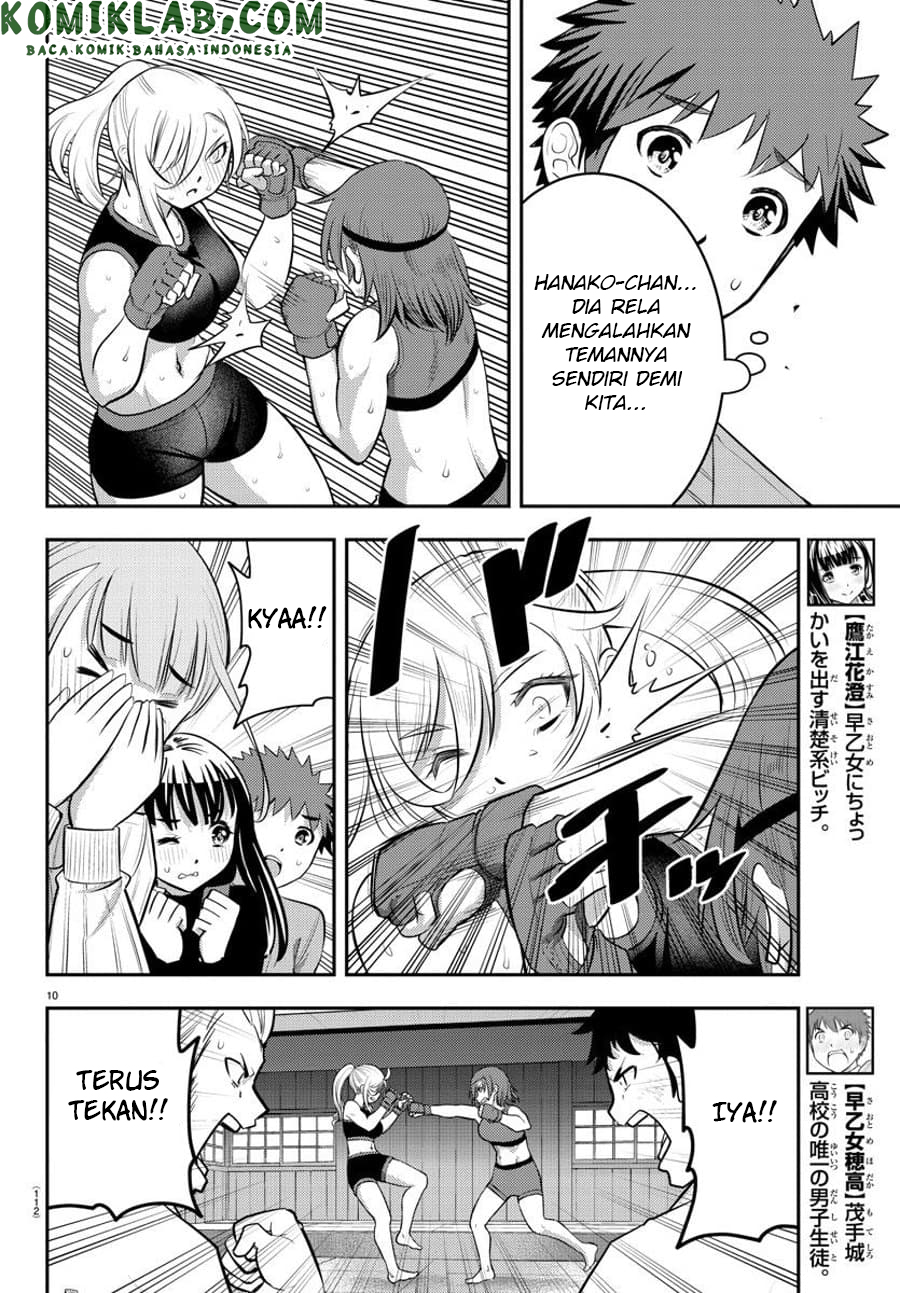 Yankee JK Kuzuhana-chan Chapter 61 - halaman 12