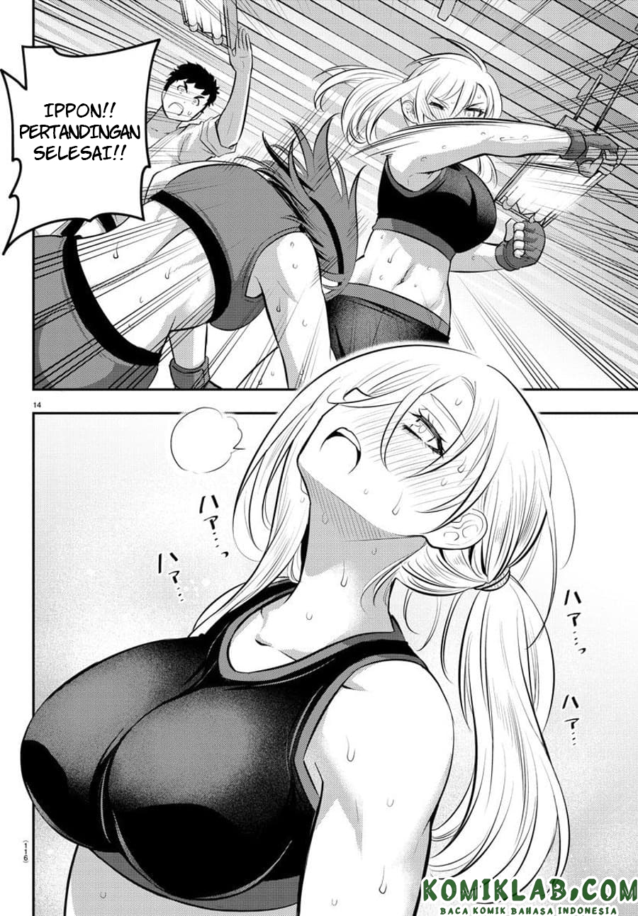 Yankee JK Kuzuhana-chan Chapter 61 - halaman 16