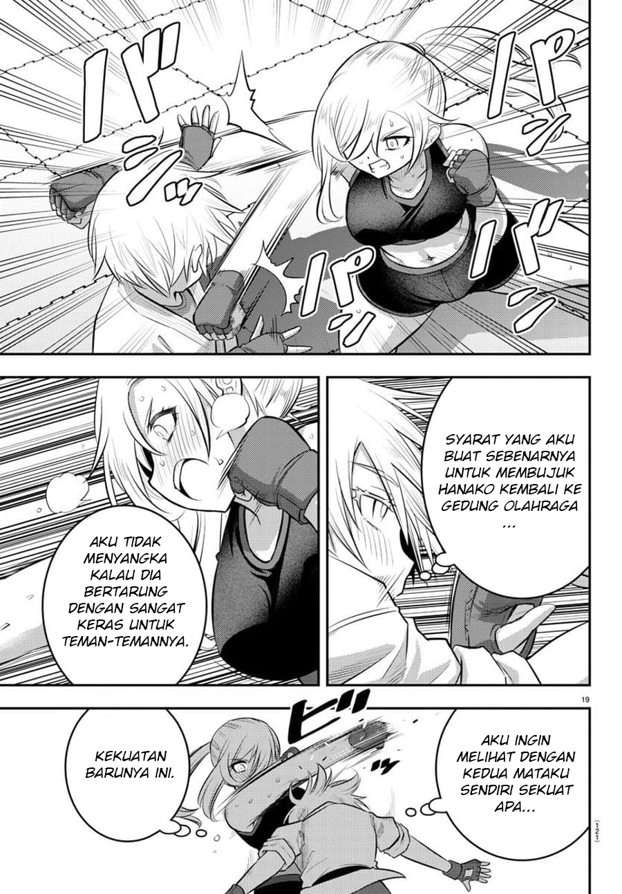 Yankee JK Kuzuhana-chan Chapter 61 - halaman 21