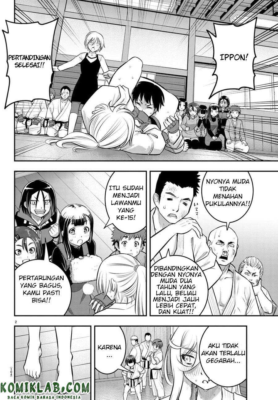 Yankee JK Kuzuhana-chan Chapter 61 - halaman 4