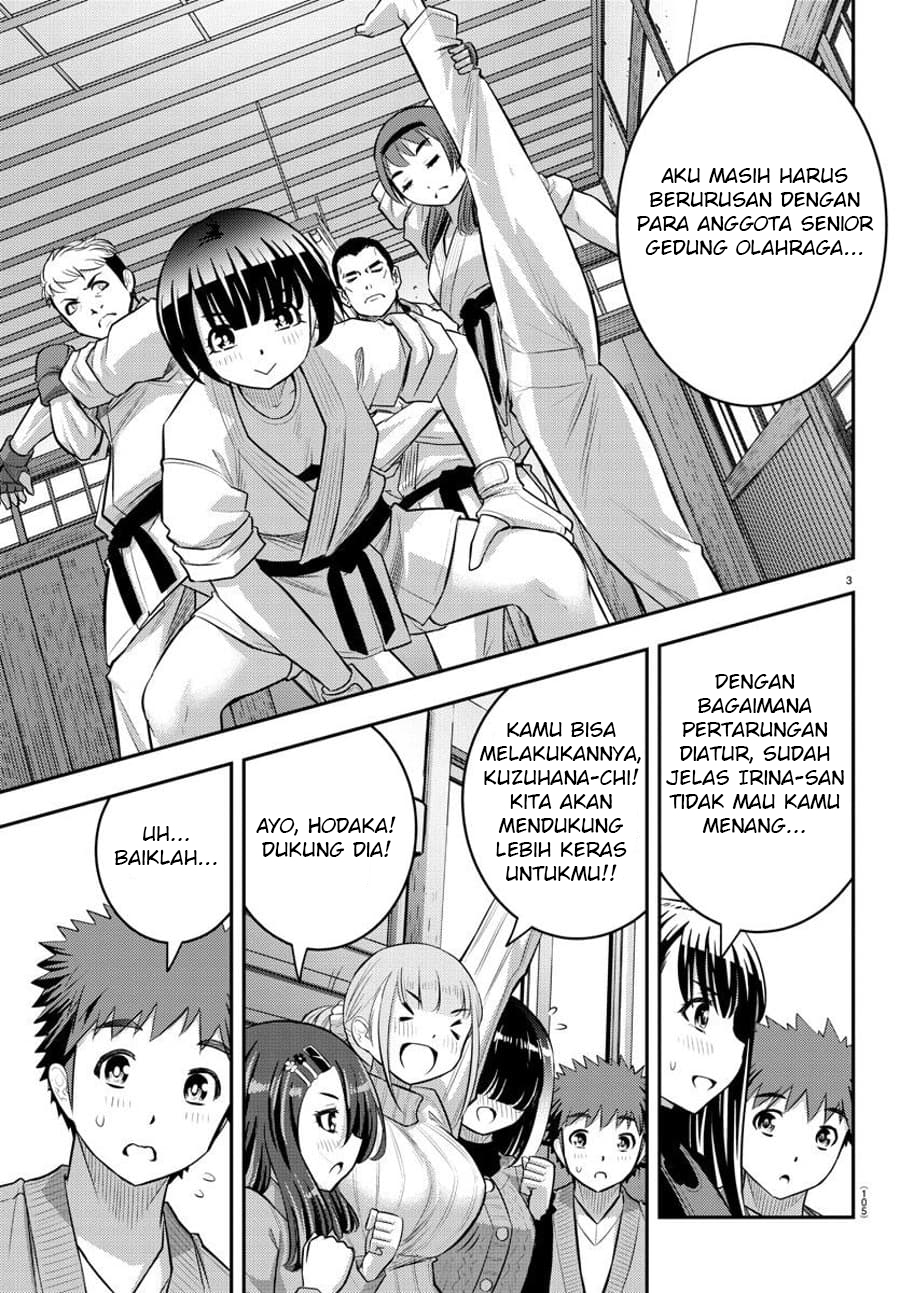 Yankee JK Kuzuhana-chan Chapter 61 - halaman 5