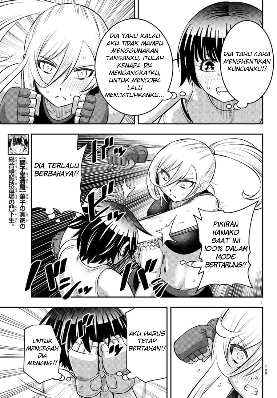 Yankee JK Kuzuhana-chan Chapter 61 - halaman 9