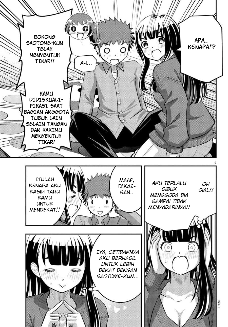 Yankee JK Kuzuhana-chan Chapter 63 - halaman 10