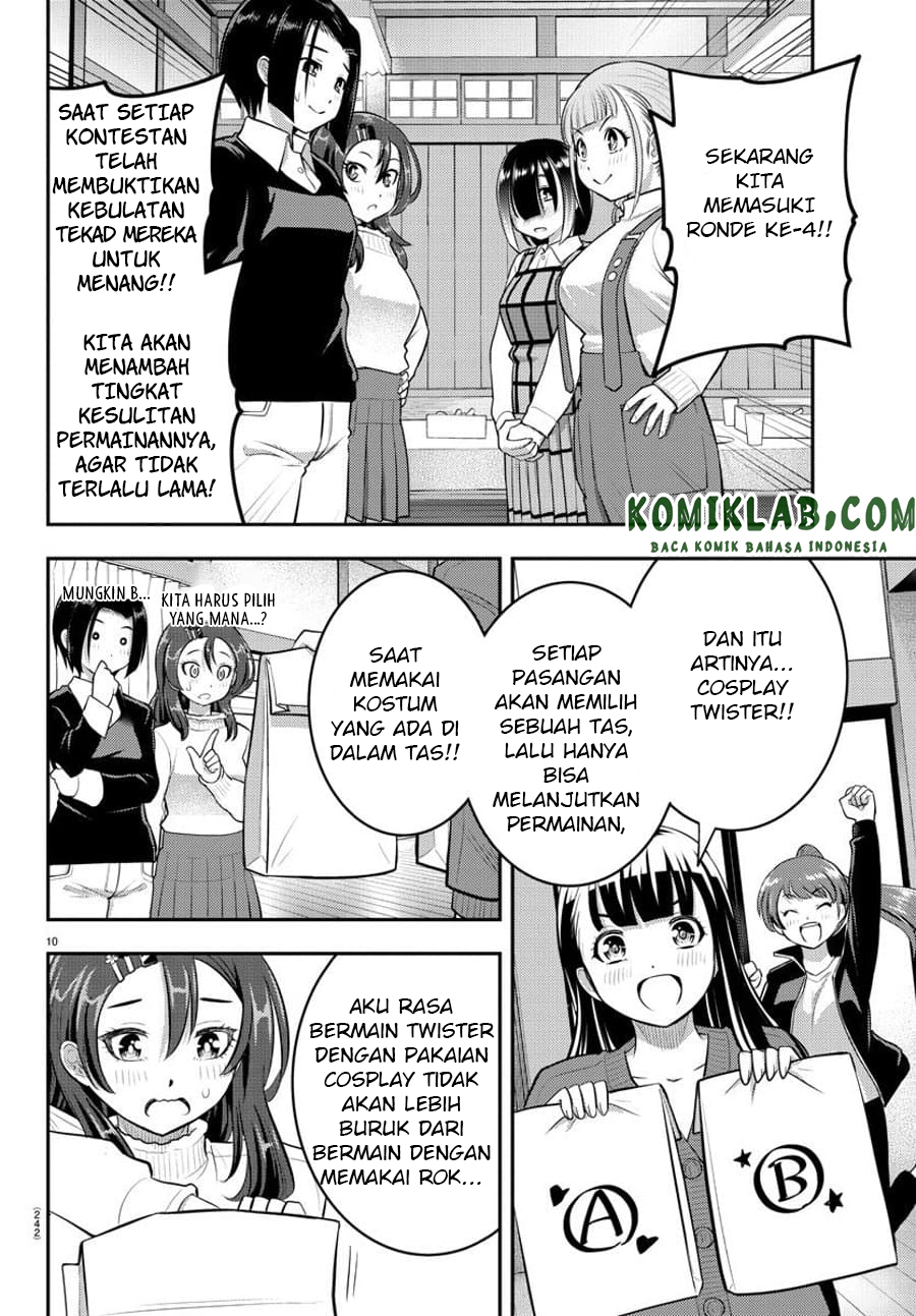 Yankee JK Kuzuhana-chan Chapter 63 - halaman 11