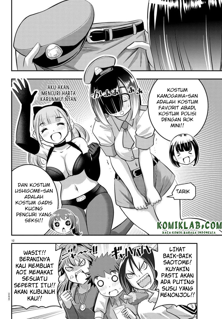 Yankee JK Kuzuhana-chan Chapter 63 - halaman 13