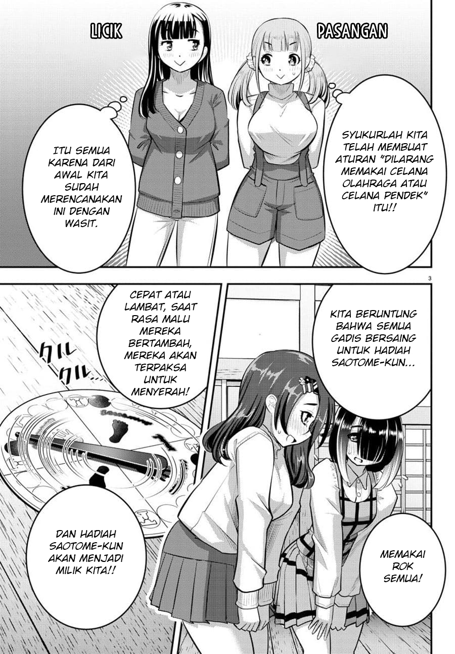 Yankee JK Kuzuhana-chan Chapter 63 - halaman 4