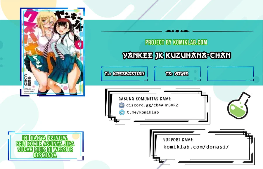 Yankee JK Kuzuhana-chan Chapter 64 - halaman 1