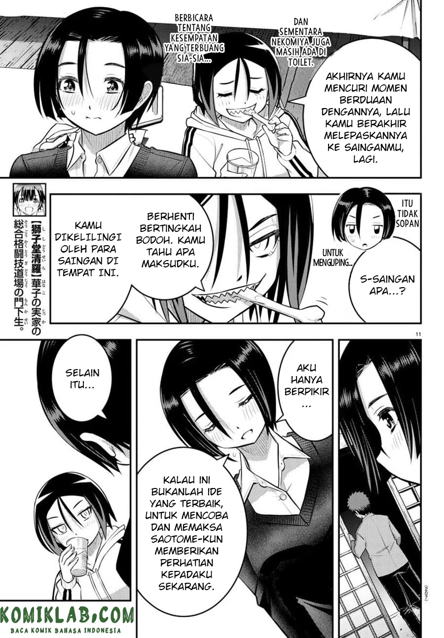Yankee JK Kuzuhana-chan Chapter 64 - halaman 12