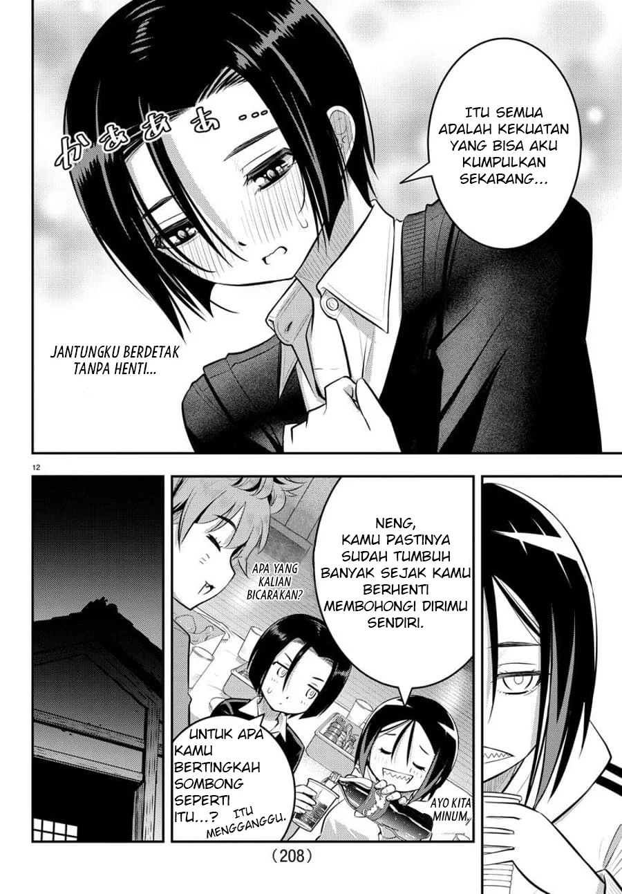 Yankee JK Kuzuhana-chan Chapter 64 - halaman 13