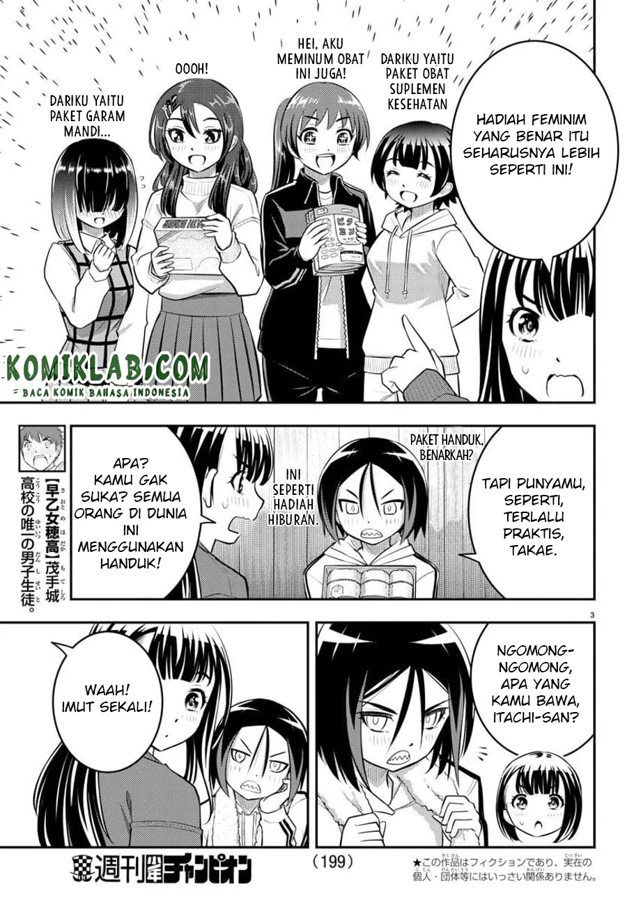 Yankee JK Kuzuhana-chan Chapter 64 - halaman 4
