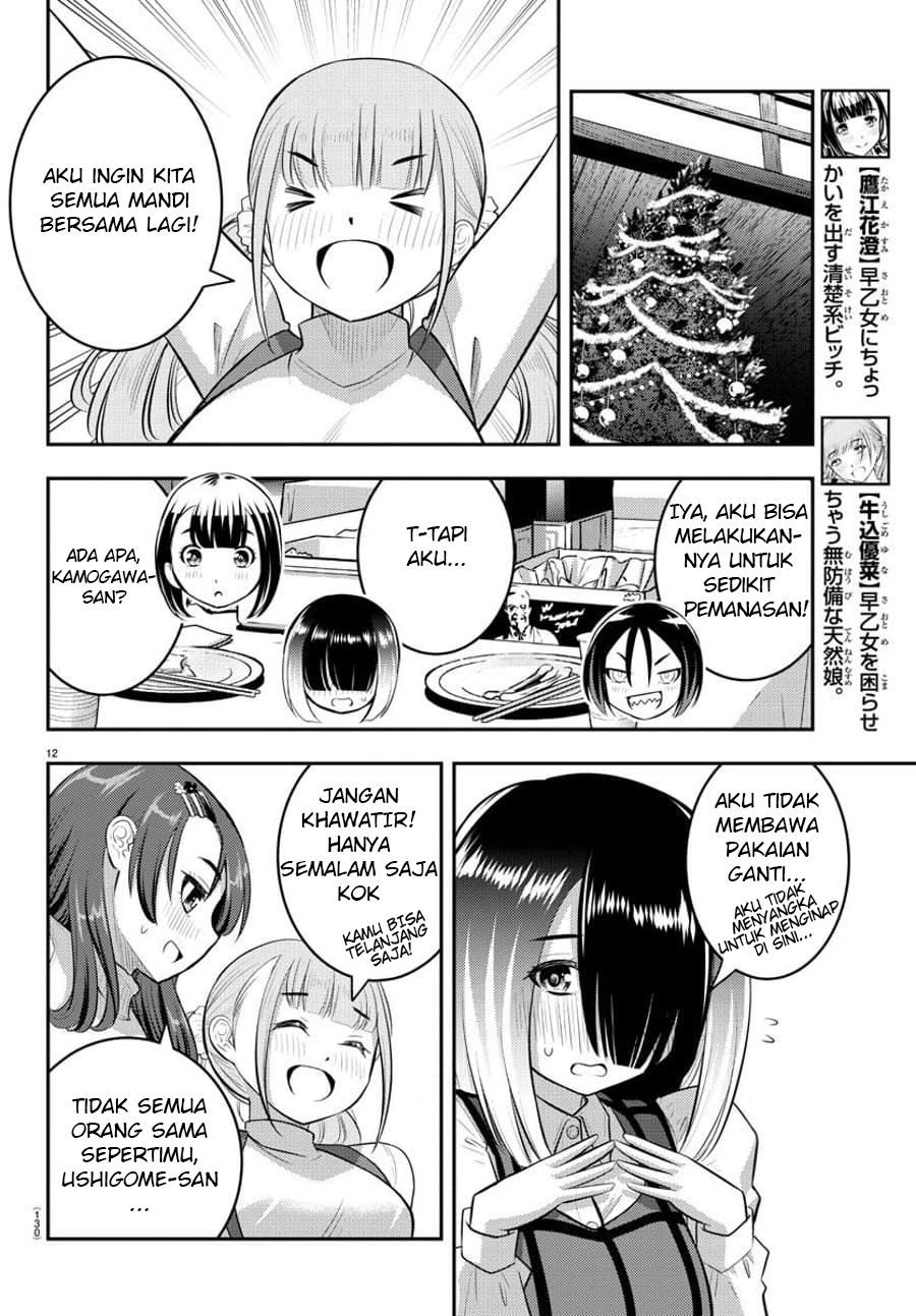 Yankee JK Kuzuhana-chan Chapter 65 - halaman 14