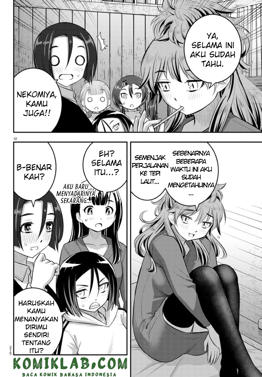 Yankee JK Kuzuhana-chan Chapter 66 - halaman 13