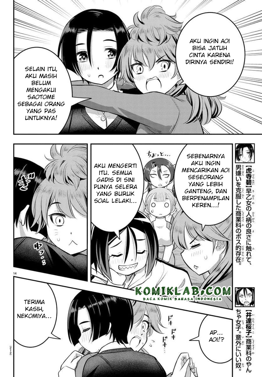 Yankee JK Kuzuhana-chan Chapter 66 - halaman 15