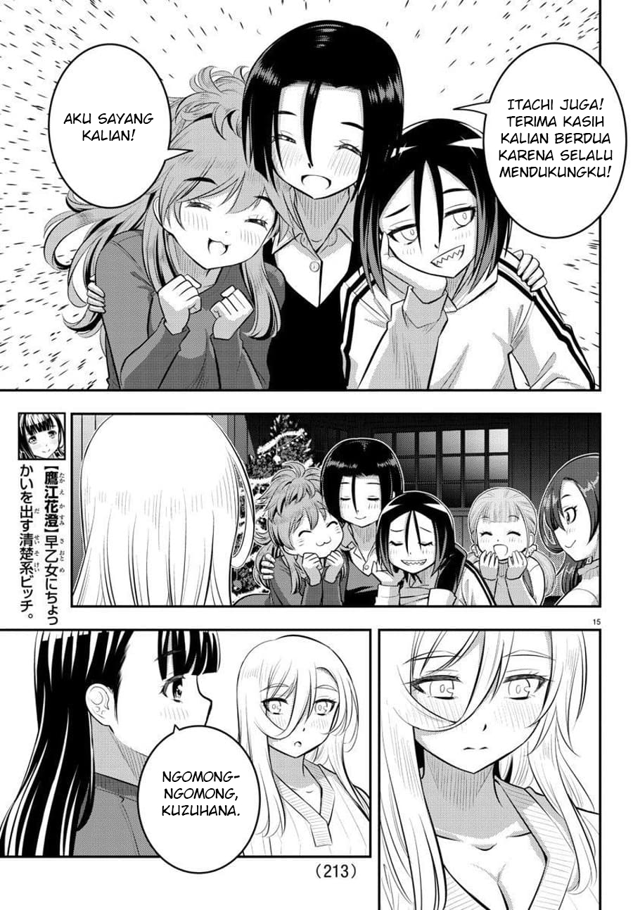 Yankee JK Kuzuhana-chan Chapter 66 - halaman 16