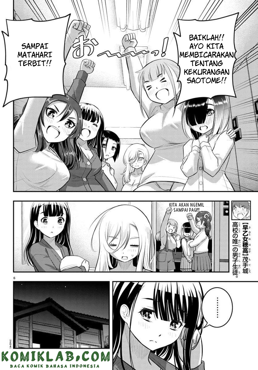 Yankee JK Kuzuhana-chan Chapter 66 - halaman 7