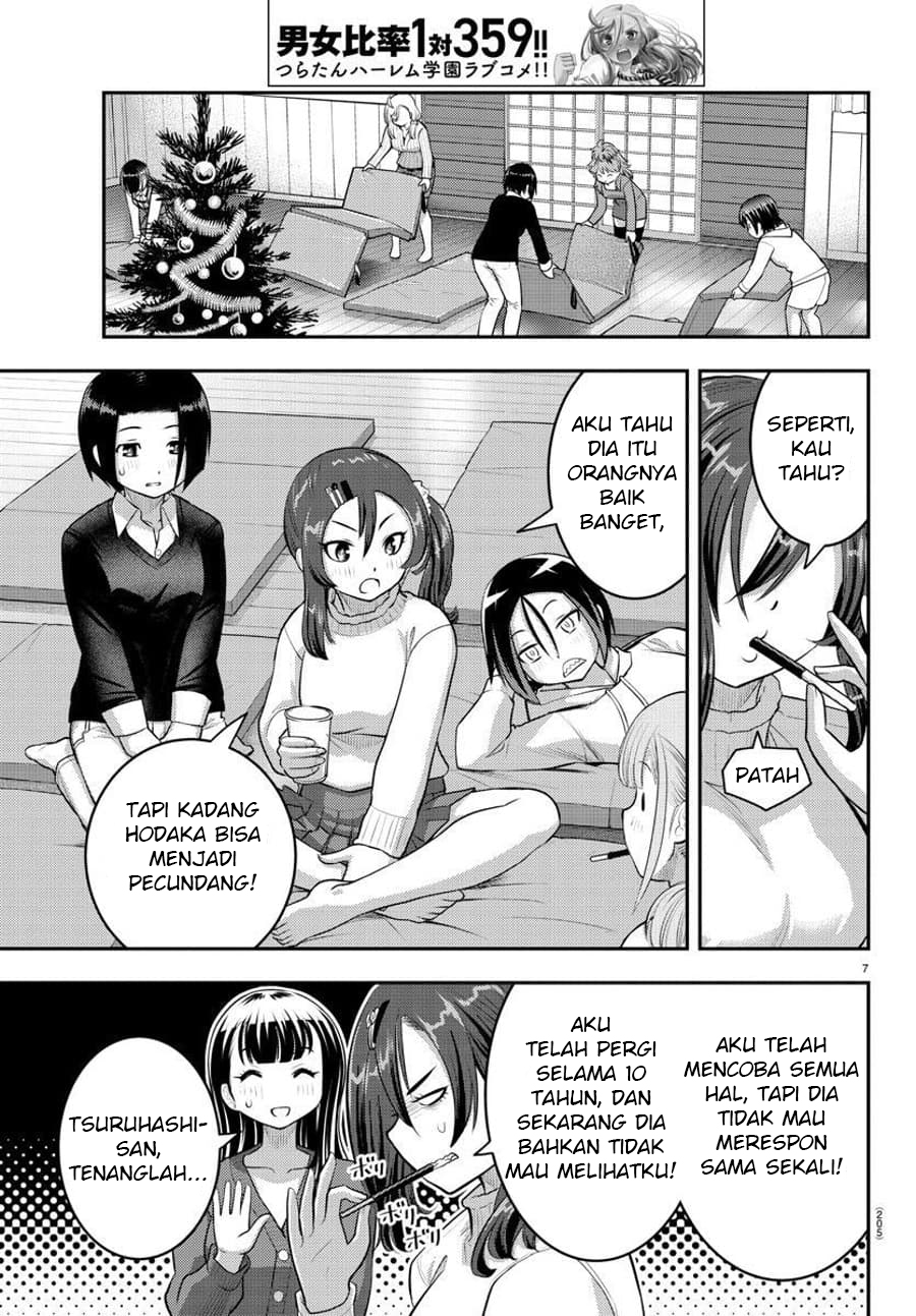 Yankee JK Kuzuhana-chan Chapter 66 - halaman 8