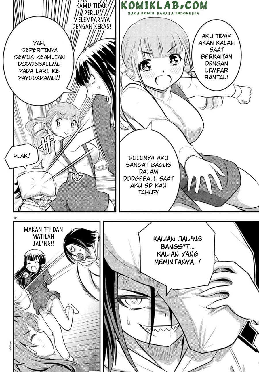 Yankee JK Kuzuhana-chan Chapter 67 - halaman 13