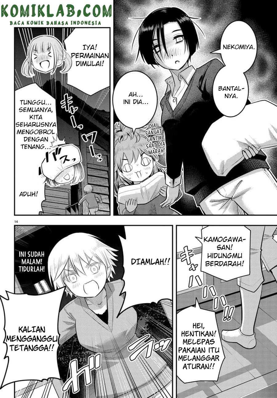 Yankee JK Kuzuhana-chan Chapter 67 - halaman 15