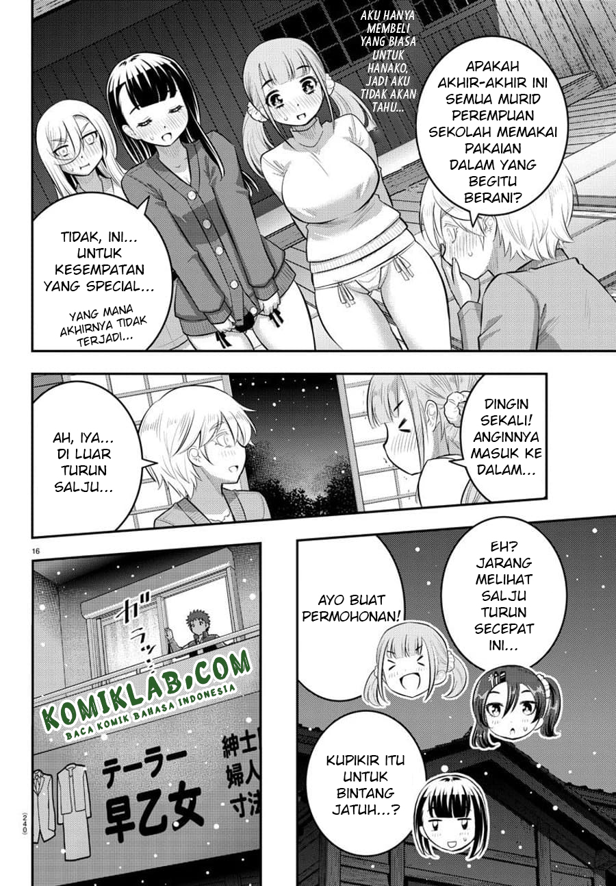 Yankee JK Kuzuhana-chan Chapter 67 - halaman 17
