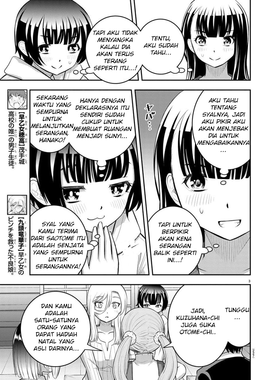 Yankee JK Kuzuhana-chan Chapter 67 - halaman 4
