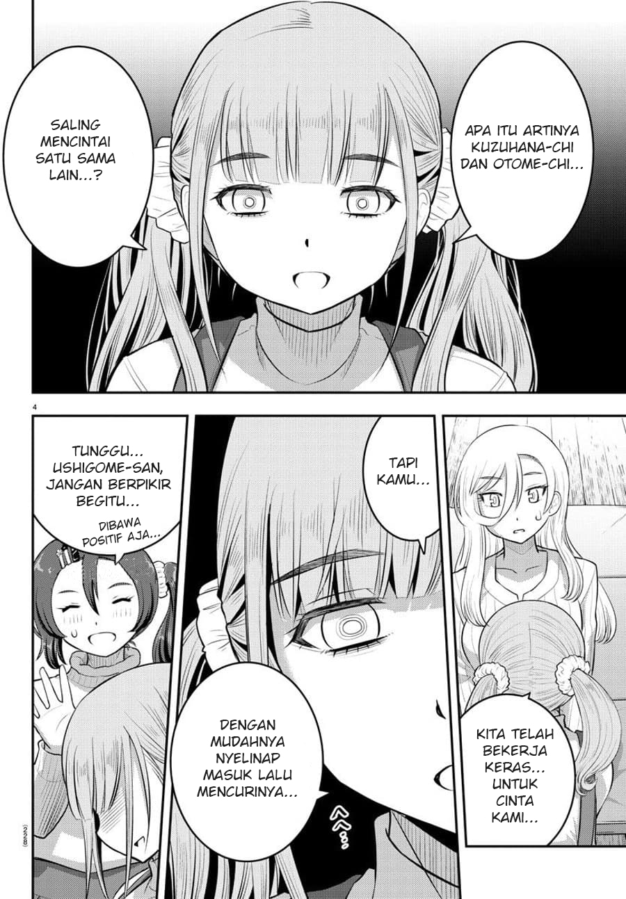 Yankee JK Kuzuhana-chan Chapter 67 - halaman 5
