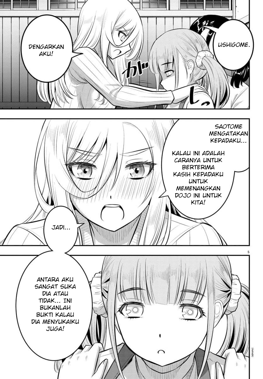 Yankee JK Kuzuhana-chan Chapter 67 - halaman 6