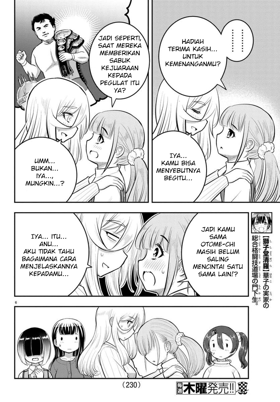 Yankee JK Kuzuhana-chan Chapter 67 - halaman 7