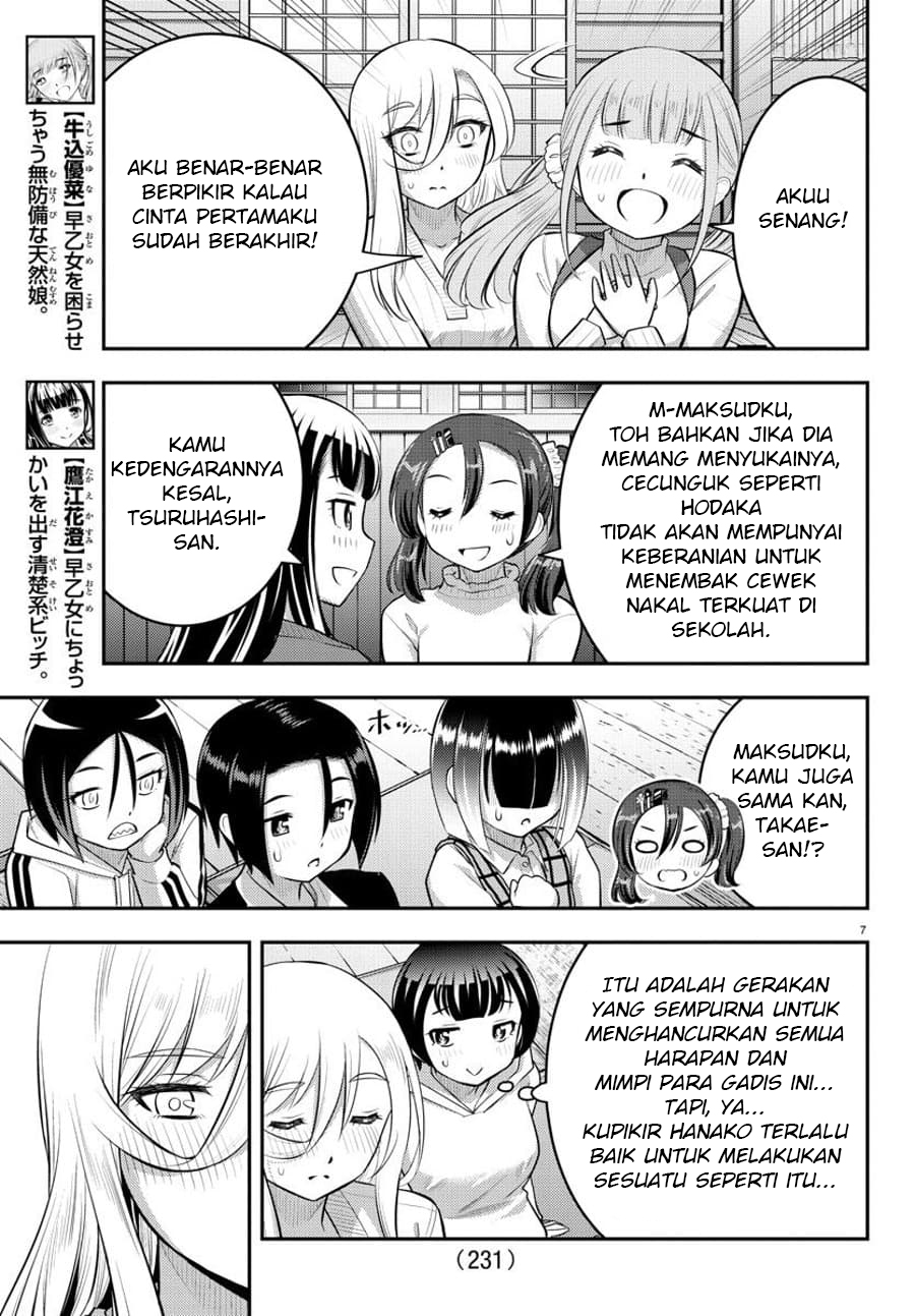 Yankee JK Kuzuhana-chan Chapter 67 - halaman 8