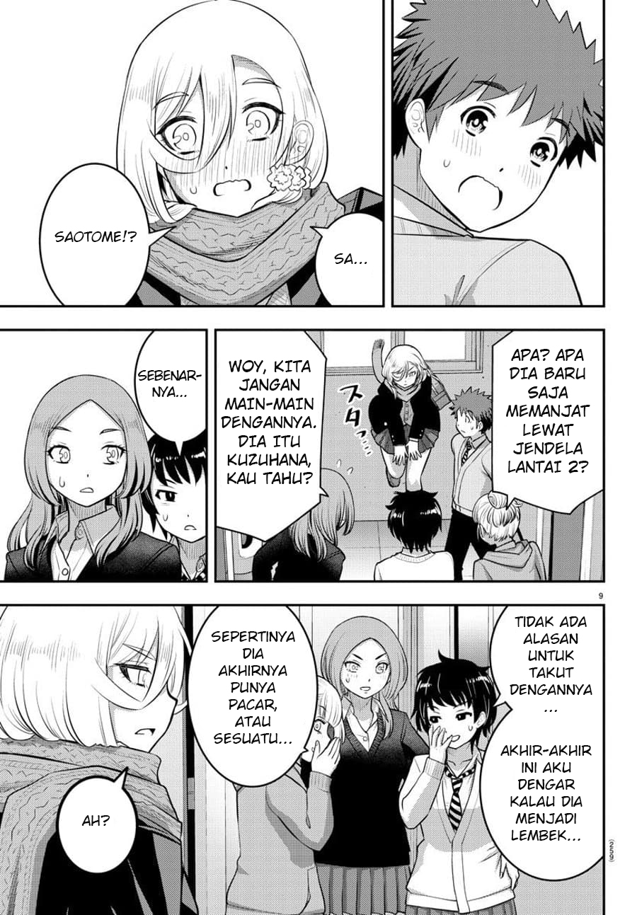 Yankee JK Kuzuhana-chan Chapter 68 - halaman 10