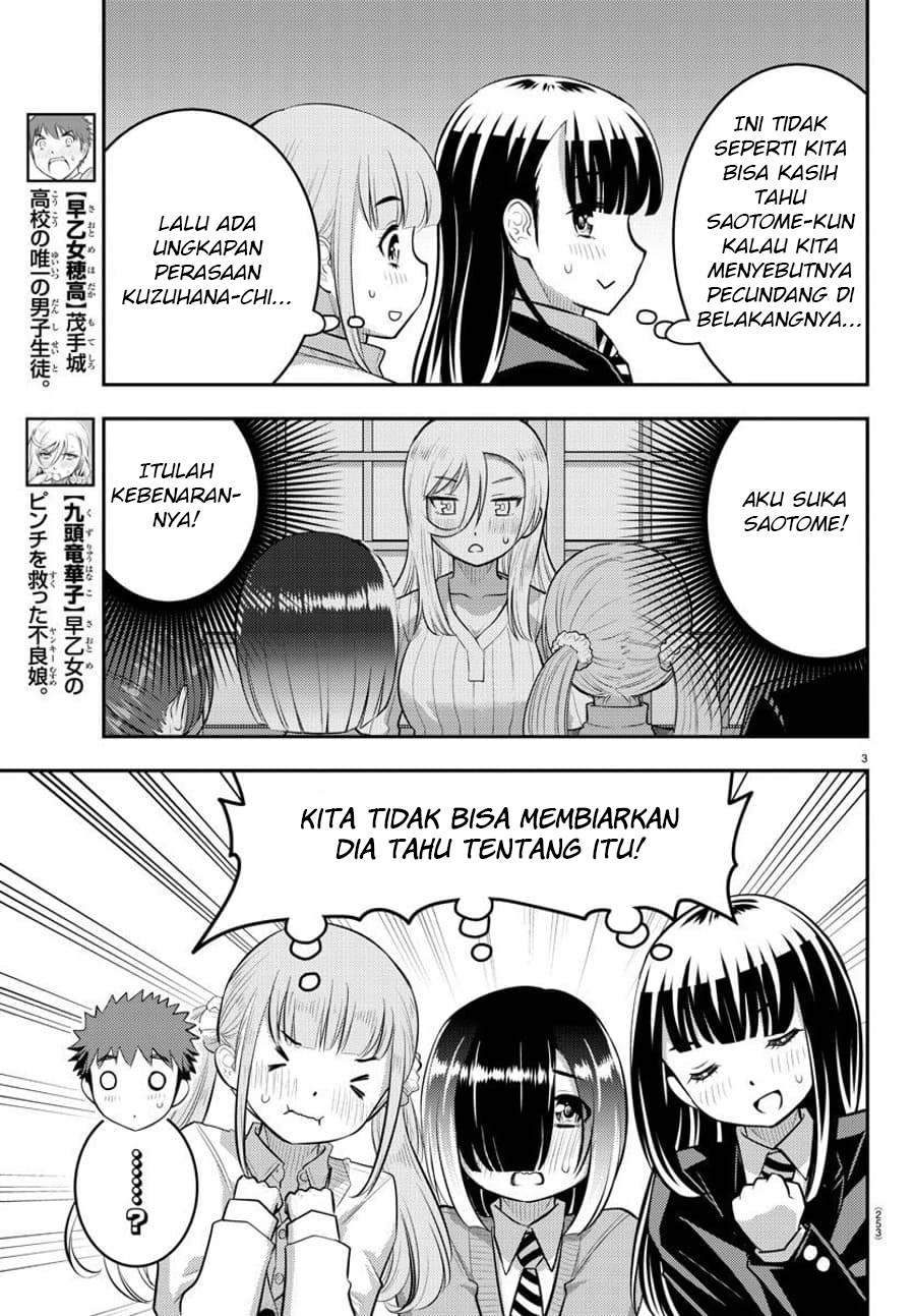 Yankee JK Kuzuhana-chan Chapter 68 - halaman 4