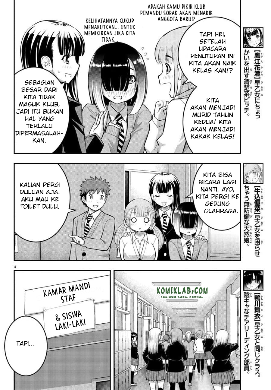 Yankee JK Kuzuhana-chan Chapter 68 - halaman 5