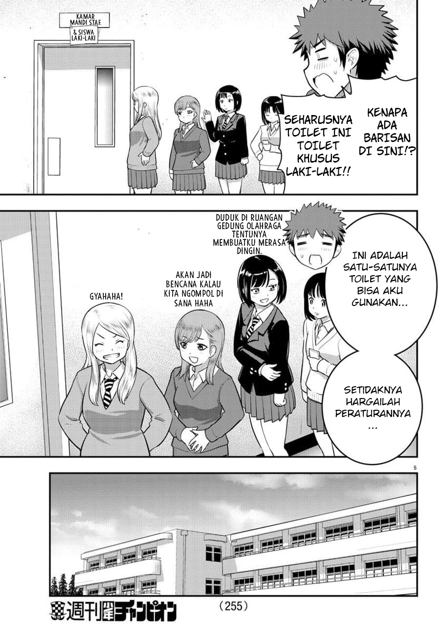Yankee JK Kuzuhana-chan Chapter 68 - halaman 6