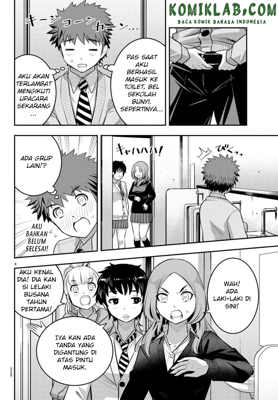 Yankee JK Kuzuhana-chan Chapter 68 - halaman 7