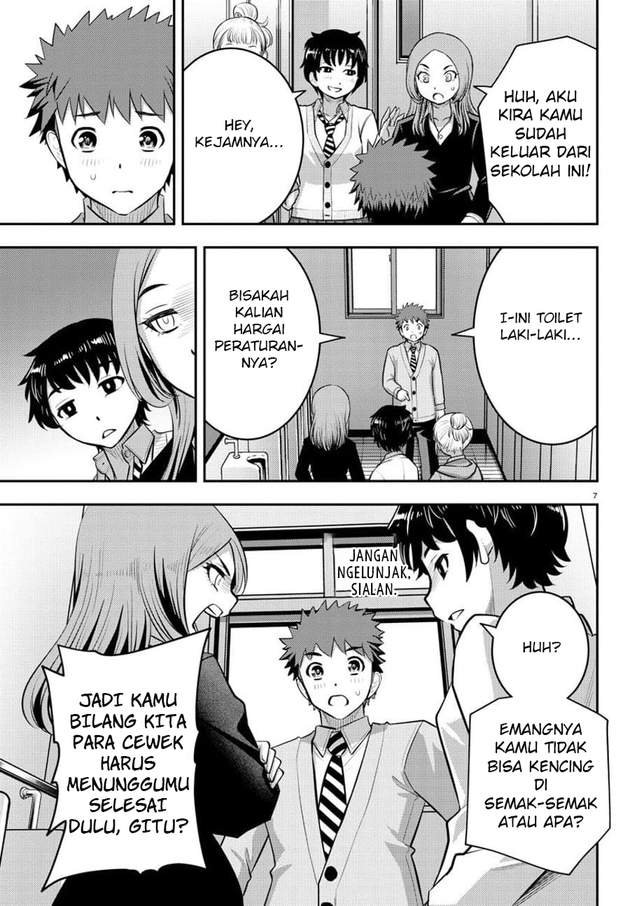 Yankee JK Kuzuhana-chan Chapter 68 - halaman 8