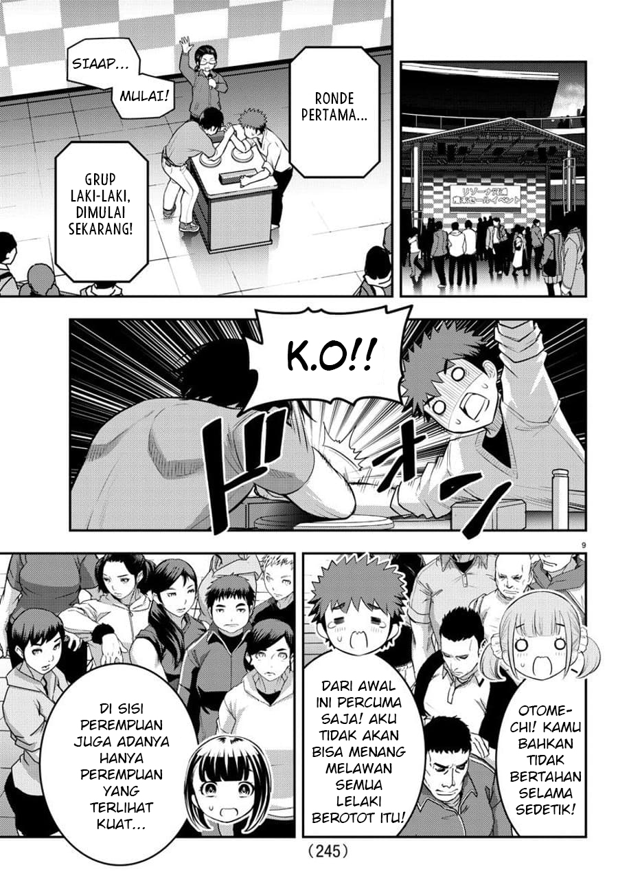 Yankee JK Kuzuhana-chan Chapter 69 - halaman 10