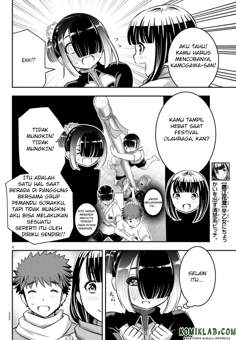 Yankee JK Kuzuhana-chan Chapter 69 - halaman 7