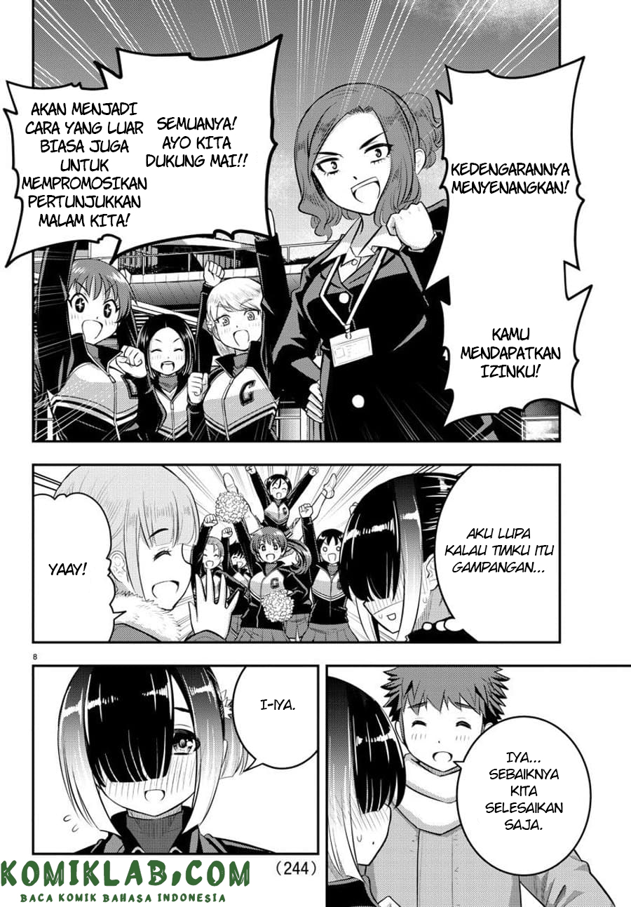 Yankee JK Kuzuhana-chan Chapter 69 - halaman 9