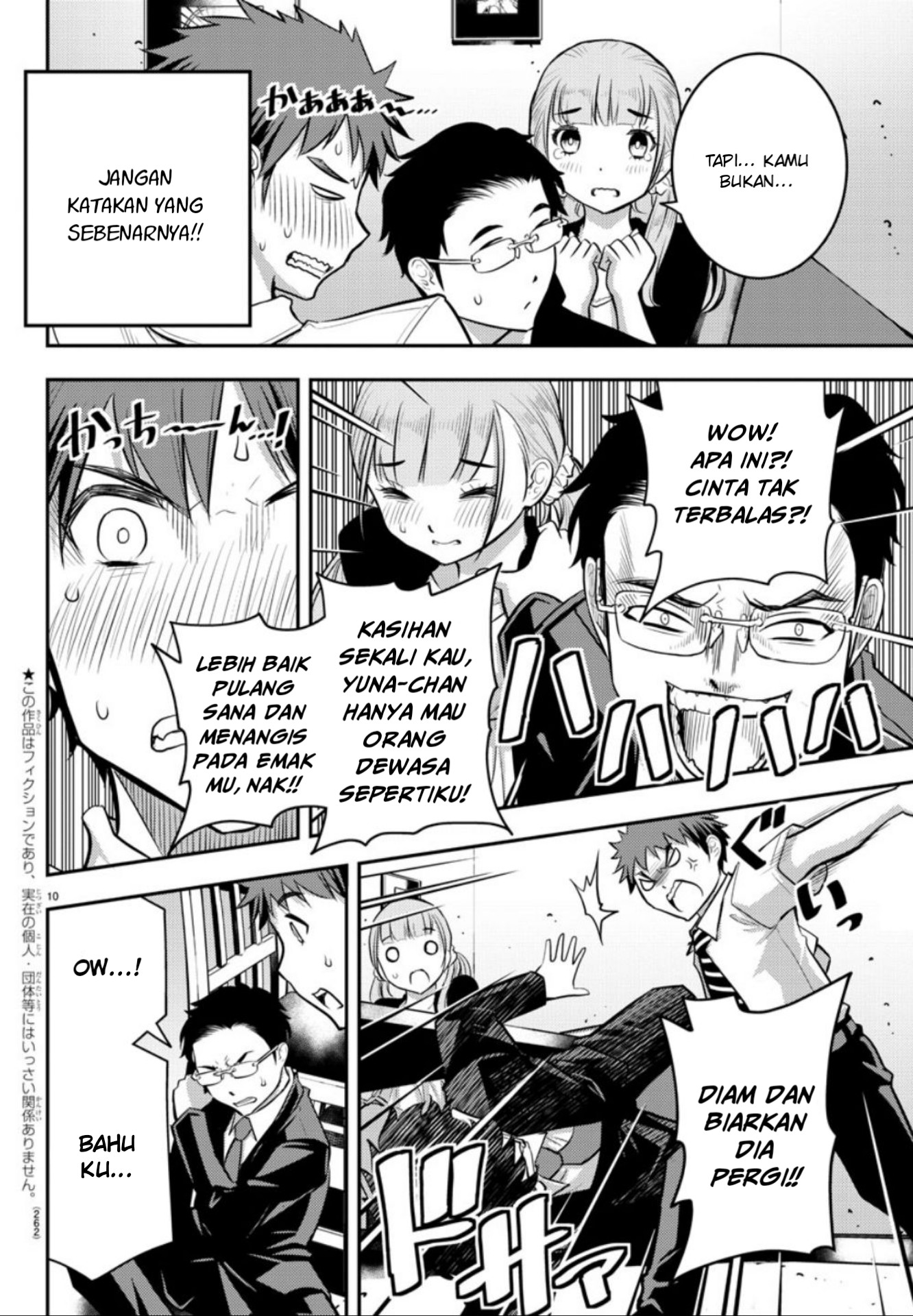 Yankee JK Kuzuhana-chan Chapter 7 - halaman 11