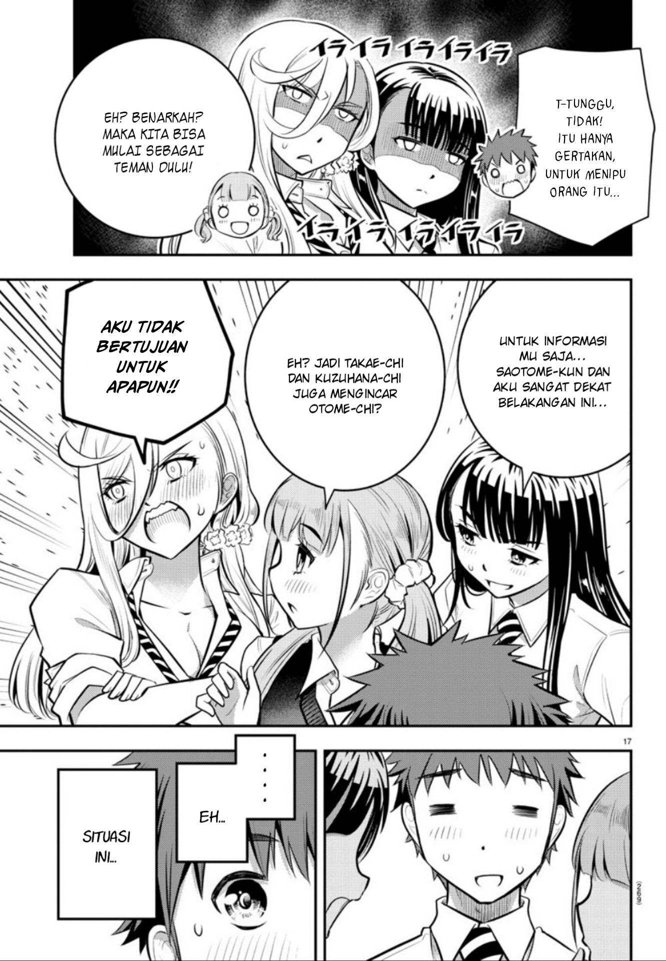 Yankee JK Kuzuhana-chan Chapter 7 - halaman 17