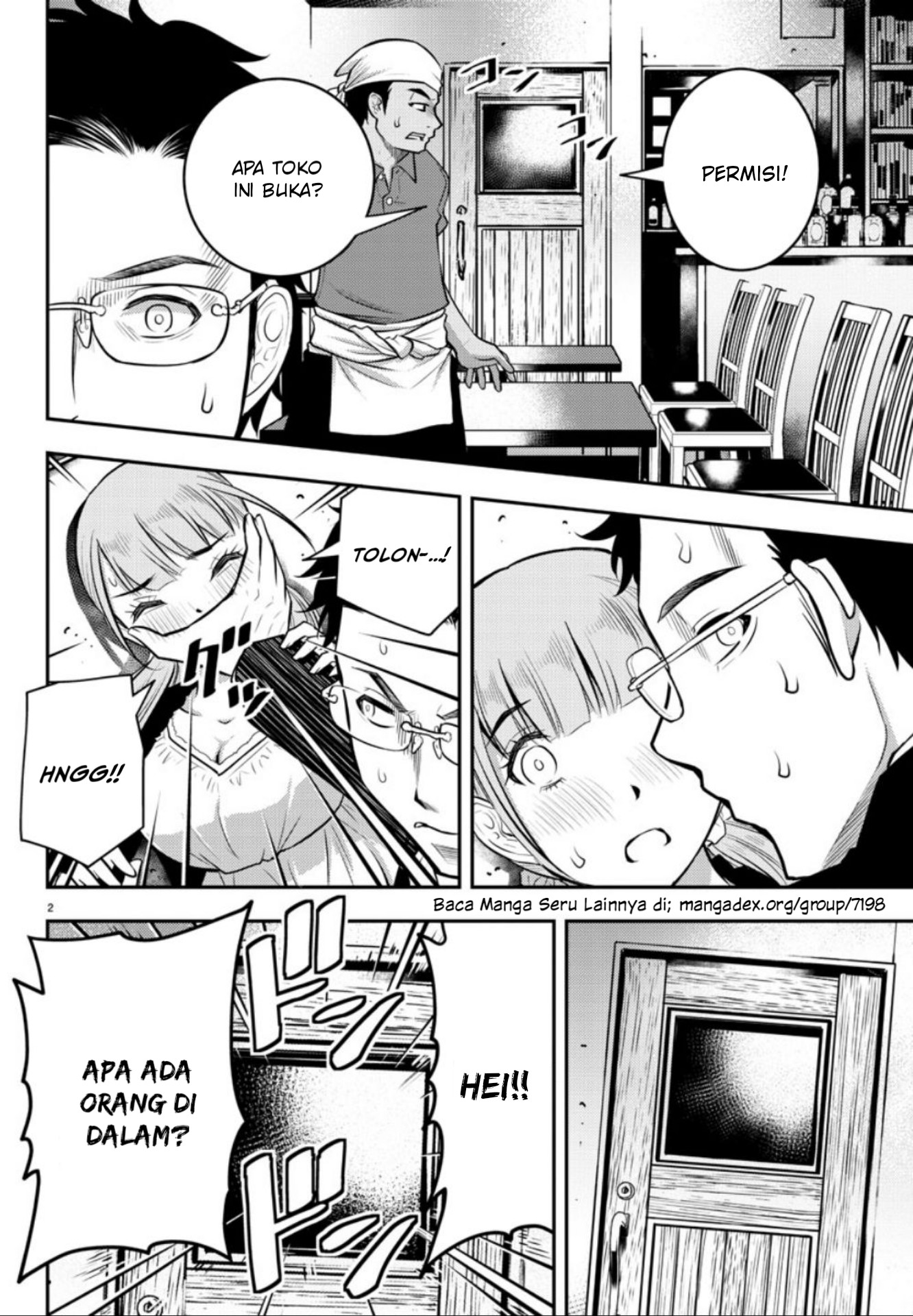Yankee JK Kuzuhana-chan Chapter 7 - halaman 3