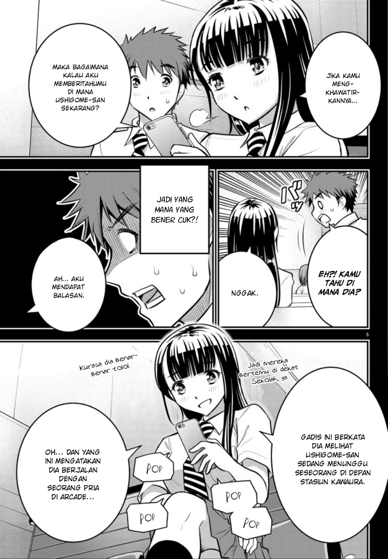 Yankee JK Kuzuhana-chan Chapter 7 - halaman 6