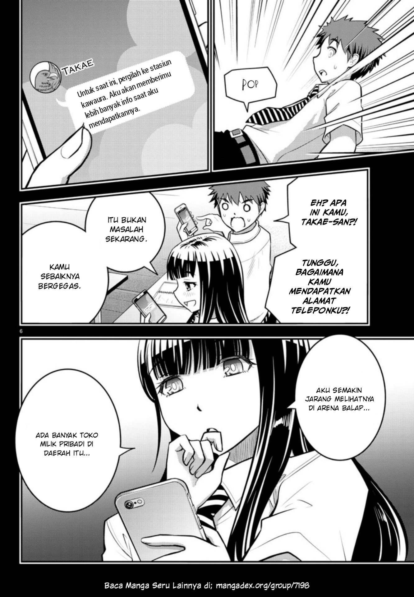 Yankee JK Kuzuhana-chan Chapter 7 - halaman 7